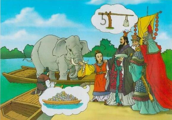 称大象的方法5种(曹冲称象的典故，除了这个办法，当时还有什么办法可以办到？)