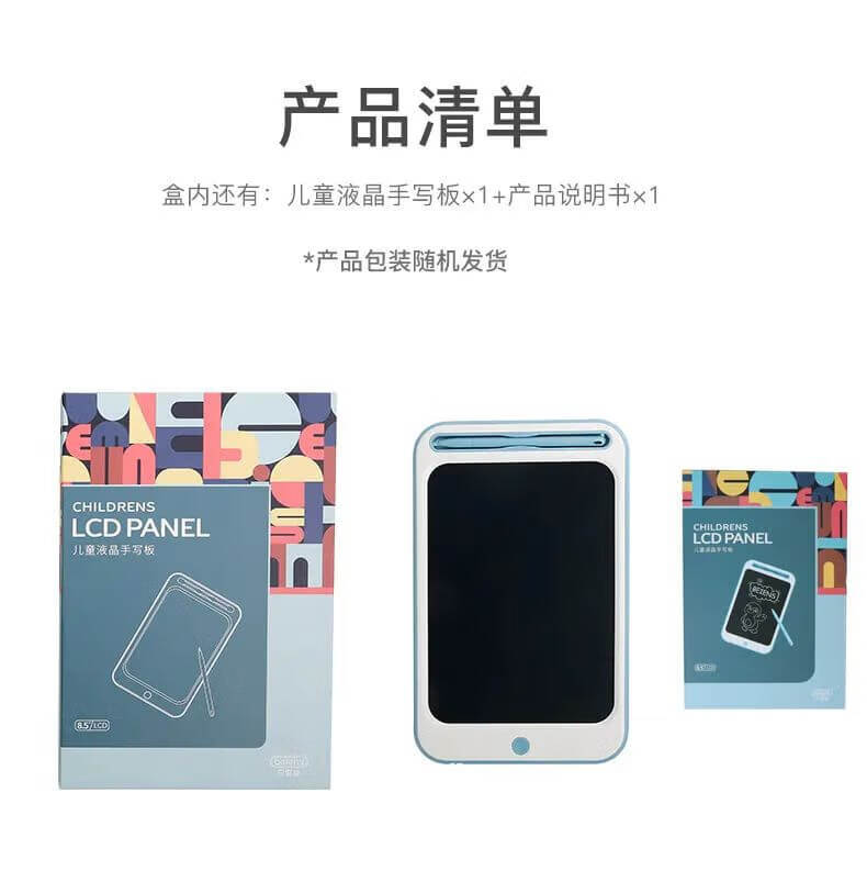 画板多少钱一个(一块画板大概多少钱)