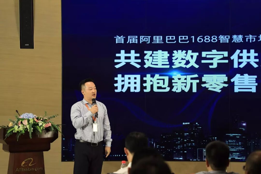 阿里巴巴零售批发