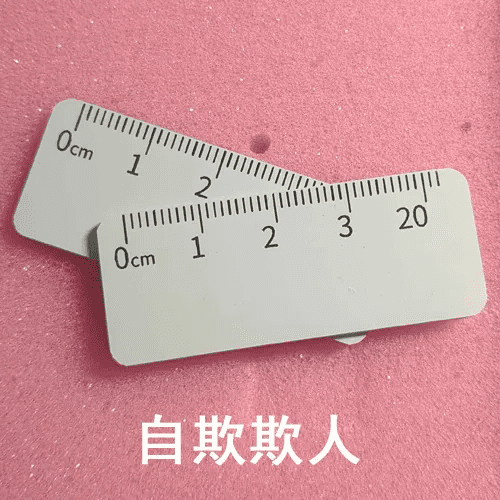 暖手宝app(暖手宝充电宝)