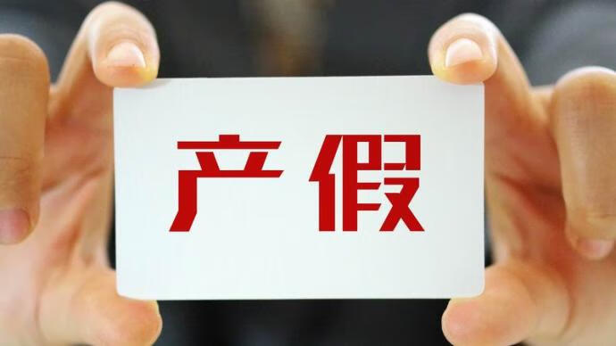 全面放开三胎胎时间表2021(放开三胎具体时间)