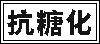 去黑头的最佳方法(去黑头的有效方法)