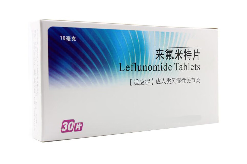 治疗类风湿吃什么药最好(治疗类风湿用什么药)