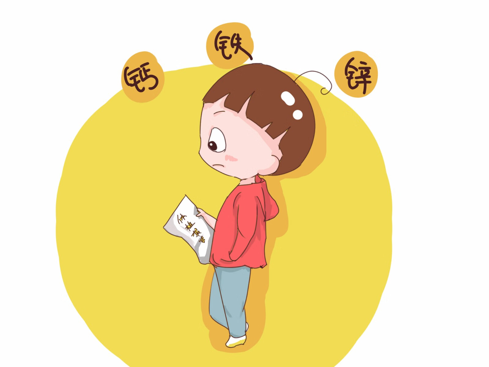 做一个微量元素检查多少钱(微量元素20项要多少钱)