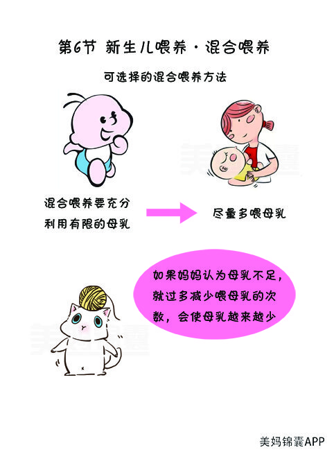 乳汁少怎么办,怎样才能让乳汁多