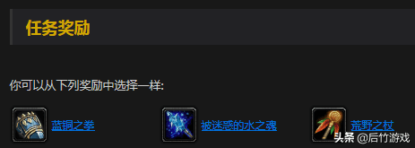 魔兽世界职业任务是什么(魔兽世界术士绿火任务)