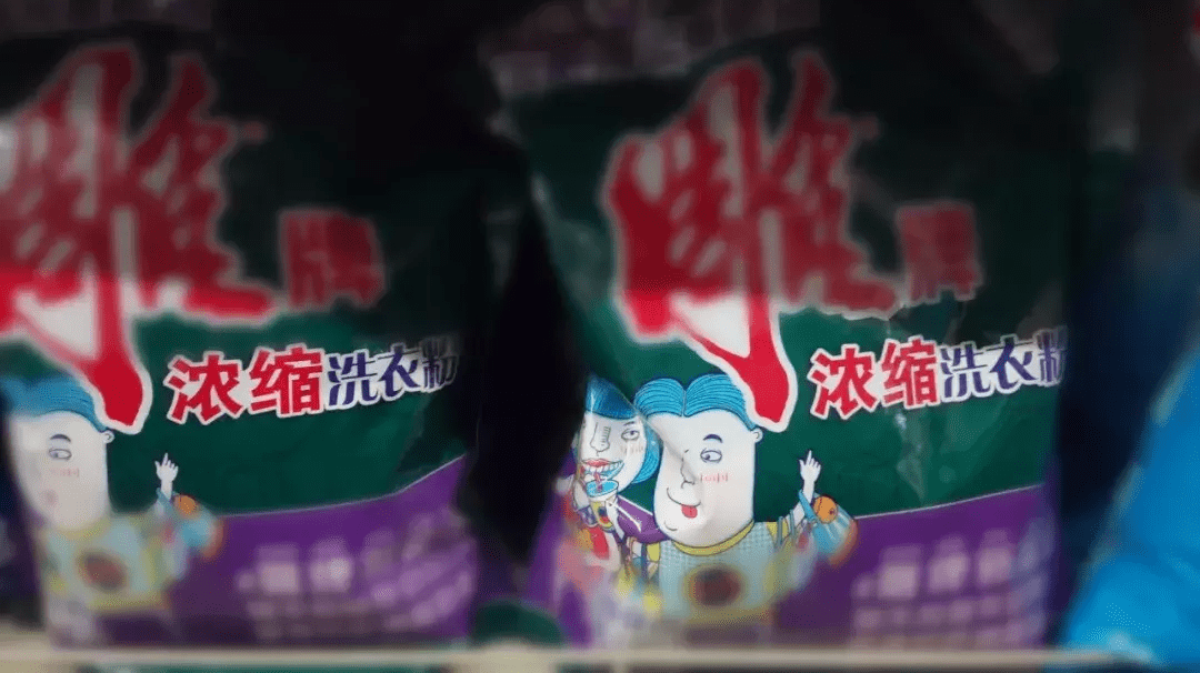 无磷洗衣粉是为了保护(无磷洗衣粉的作用)