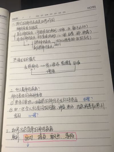 巴戟天的副作用有哪些(长期喝巴戟天有害吗)
