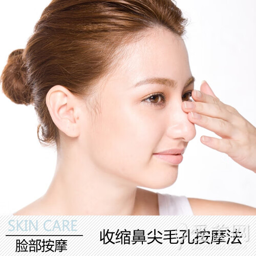 面部按摩手法步骤(面部按摩手法教程)