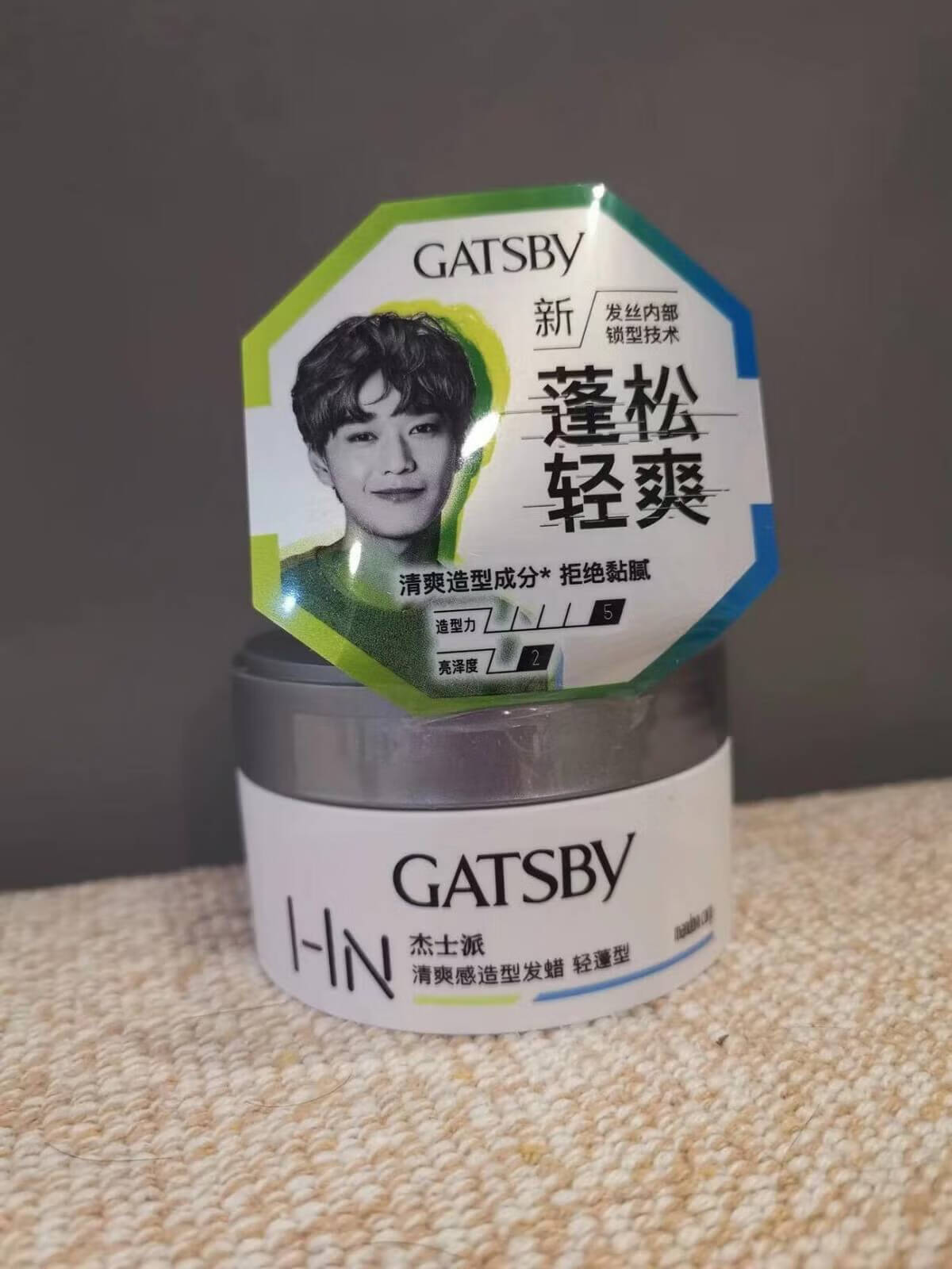 发蜡发泥发胶(侧背发型用发蜡还是发泥)