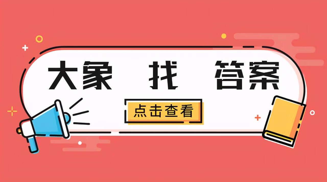 电算化会计试题、财务会计（一）试题