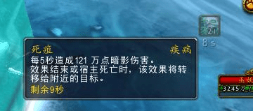 魔兽世界冰冠堡垒攻略(冰冠堡垒法师攻略)