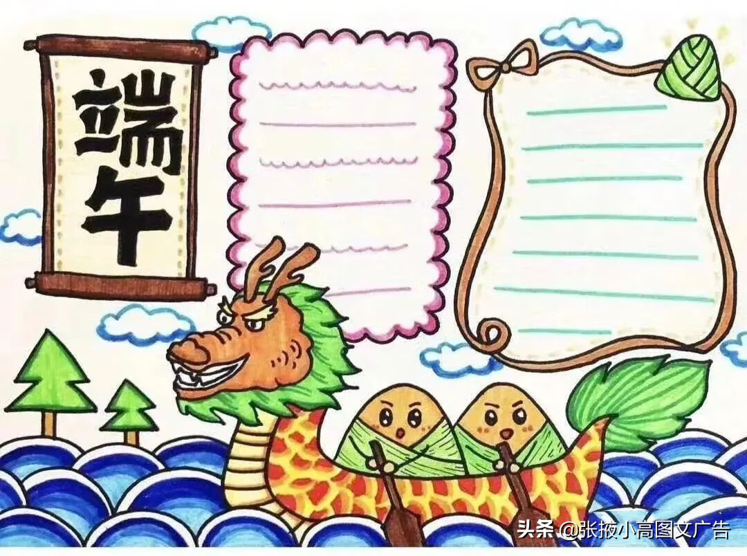 古诗手抄报图片大全(古诗绘画手抄报图片)