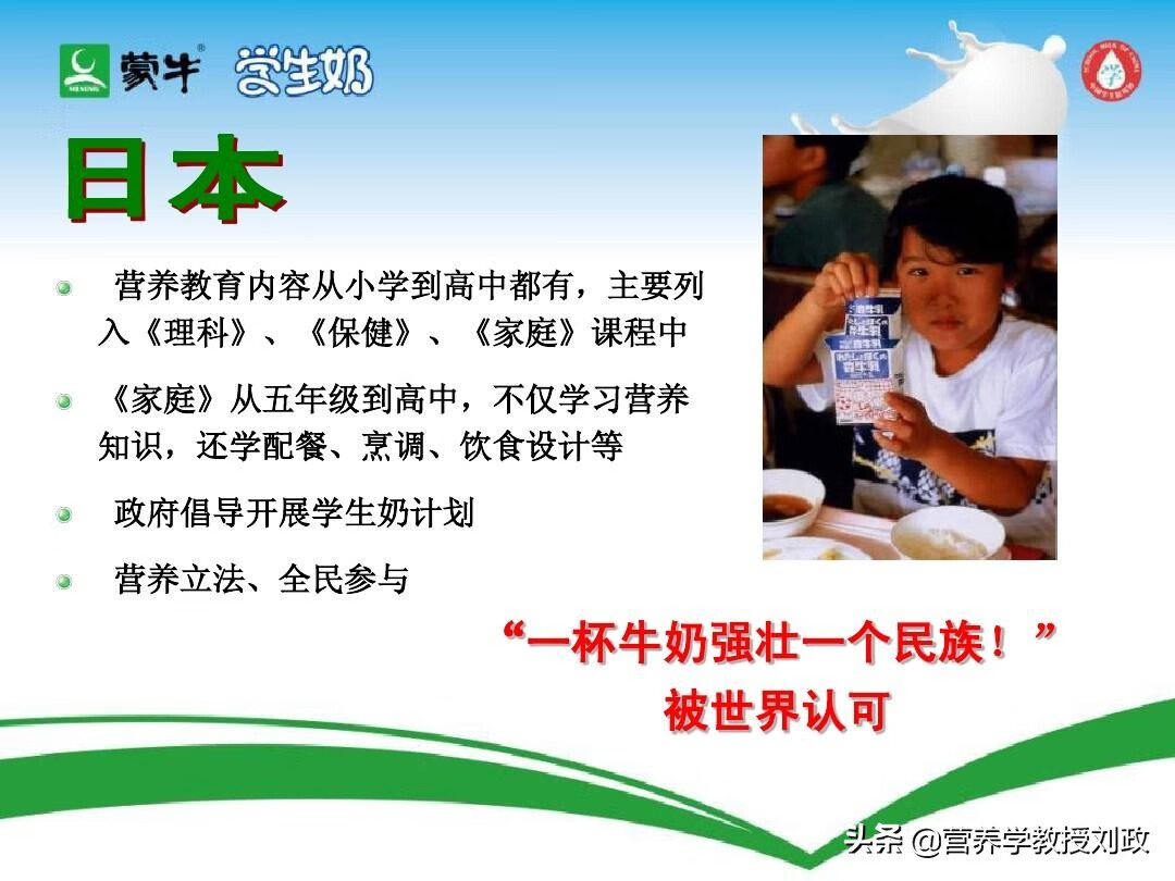 学生喝什么奶粉好?(学生适合喝什么奶粉)