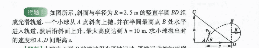 机械能守恒定律公式推导(机械能守恒定律知识点)