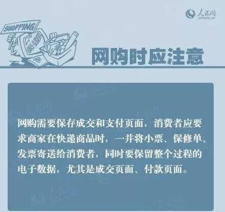 全国315平台官网(315网站)