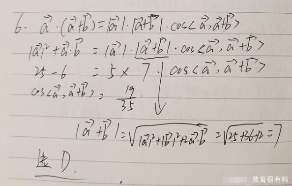 高考数学三卷选择题2020(全国三卷数学选修考哪些)