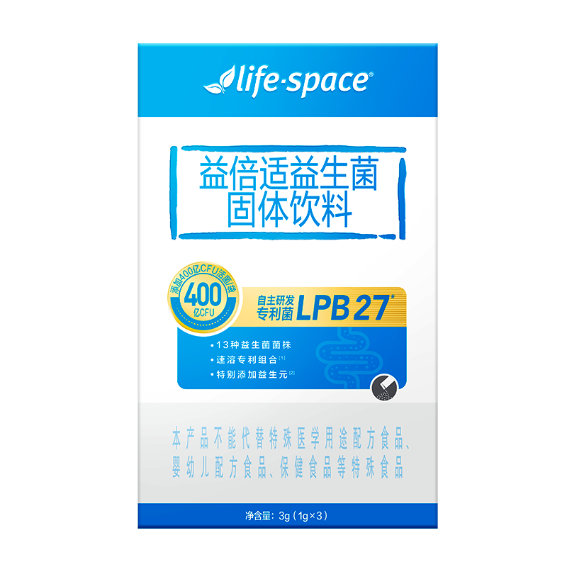 益倍适400亿