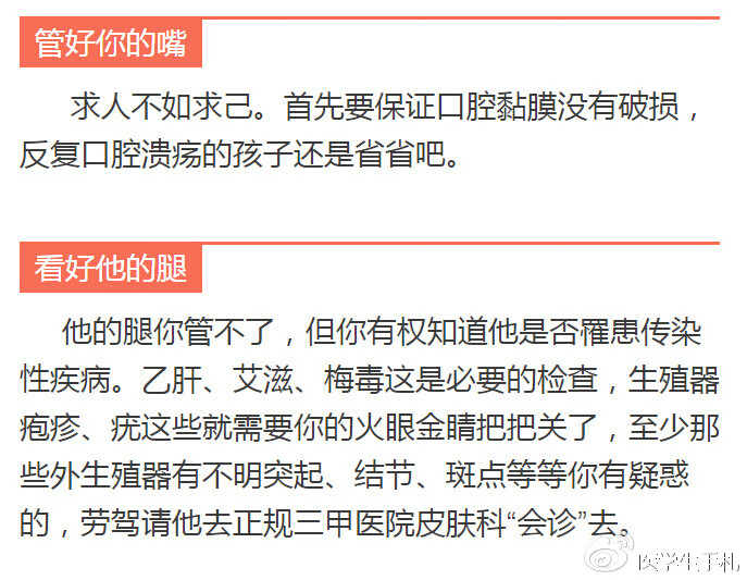 男人的精子能吃(男性生精吃什么)