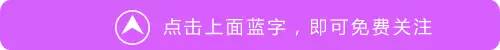 怎么治疗痄腮(痄腮是怎么回事怎么治)