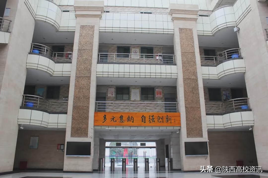 西安外事学院怎么样这个学校(西安外事学院值得读吗)