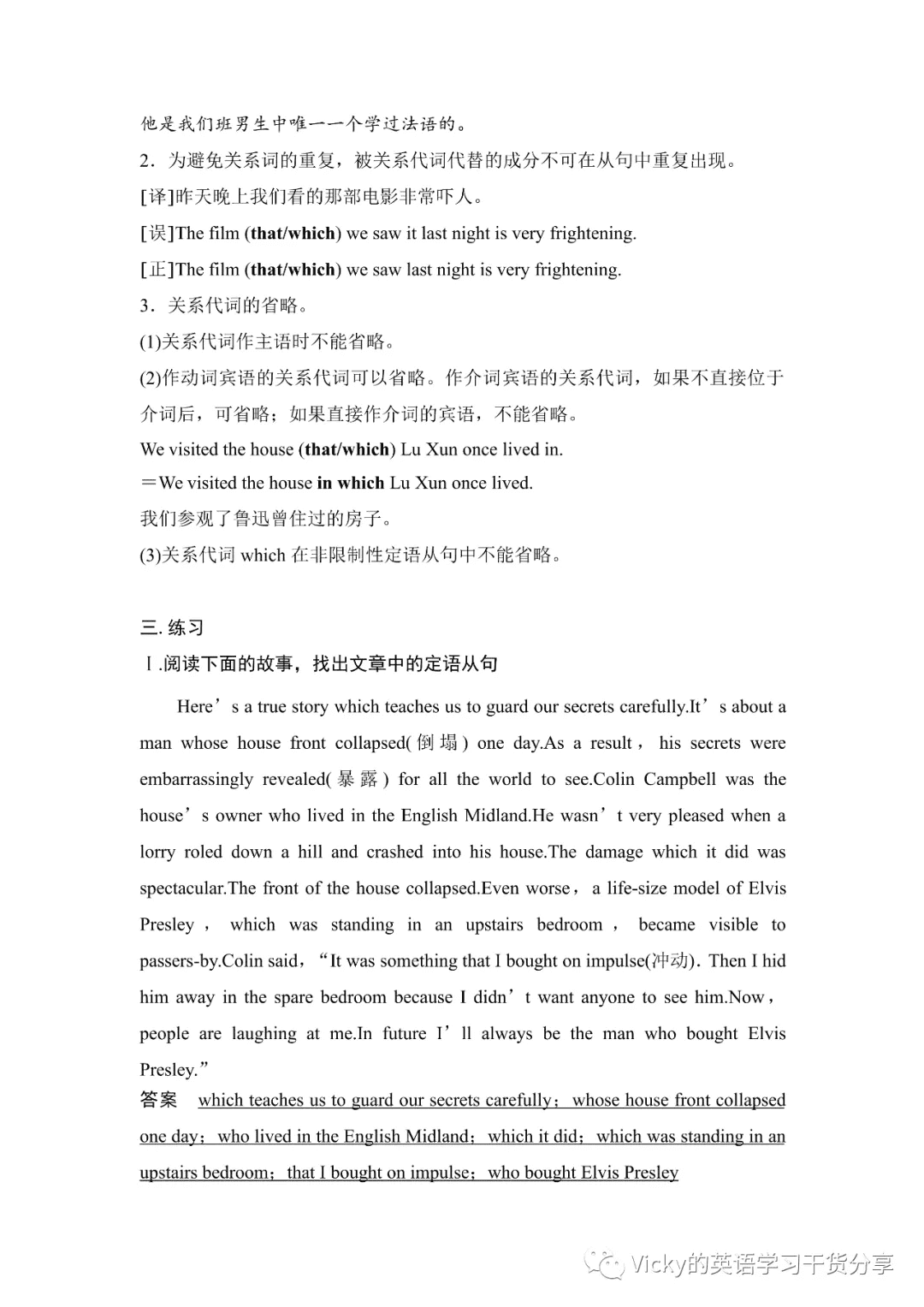 复合句怎么写(复合句句型)