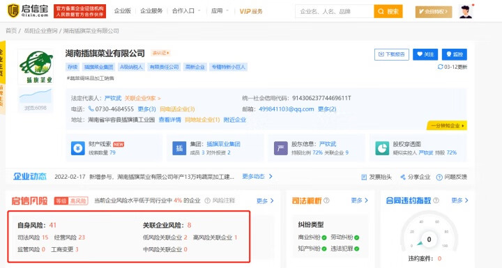 2021年315有哪些企业上榜(如何夸奖一个企业好)