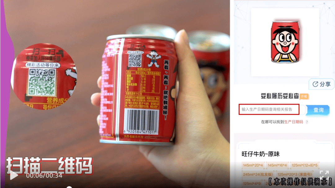 315打假日的意义(315路线)