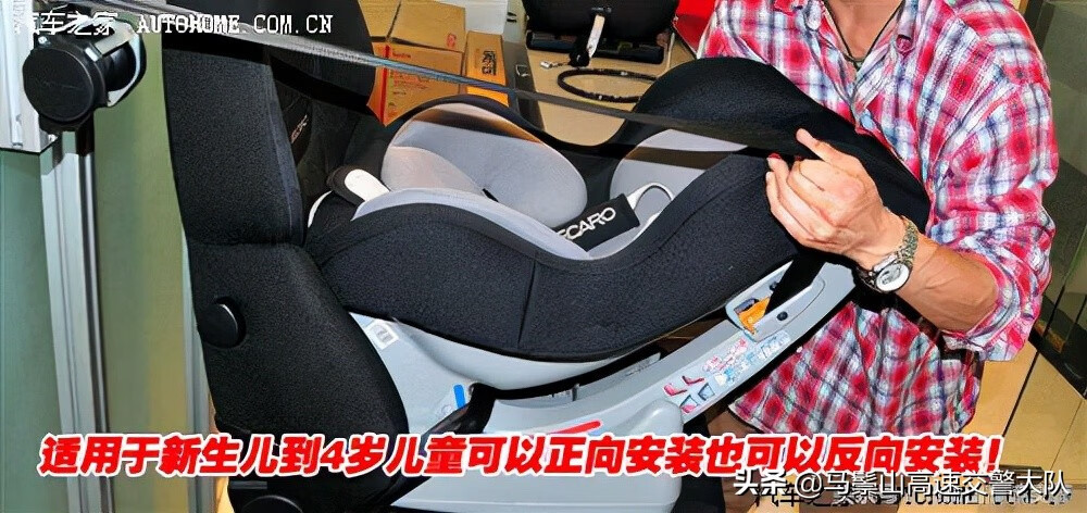 车载儿童安全座椅(儿童汽车安全座椅)