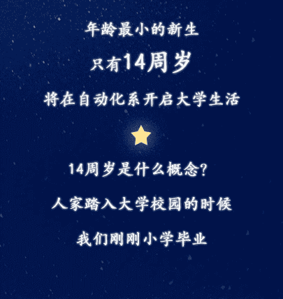 能考上清华的四大星座是什么星座(十二星座考上大学排名)