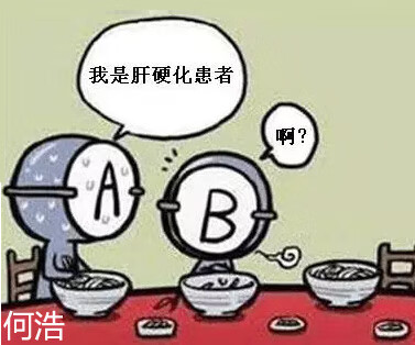 肝硬化会遗传吗?(肝硬化是遗传性疾病吗)