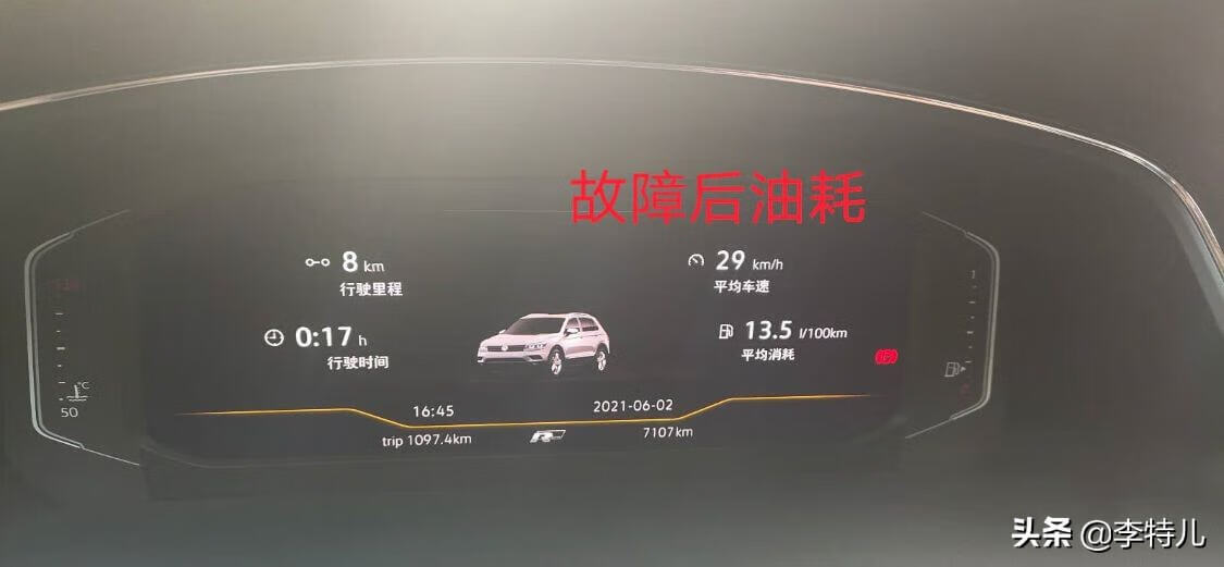 上汽大众汽车投诉网(中国汽车投诉官方网站)