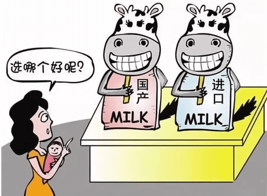 原装进口奶粉是什么意思(进口奶粉哪个品牌好)