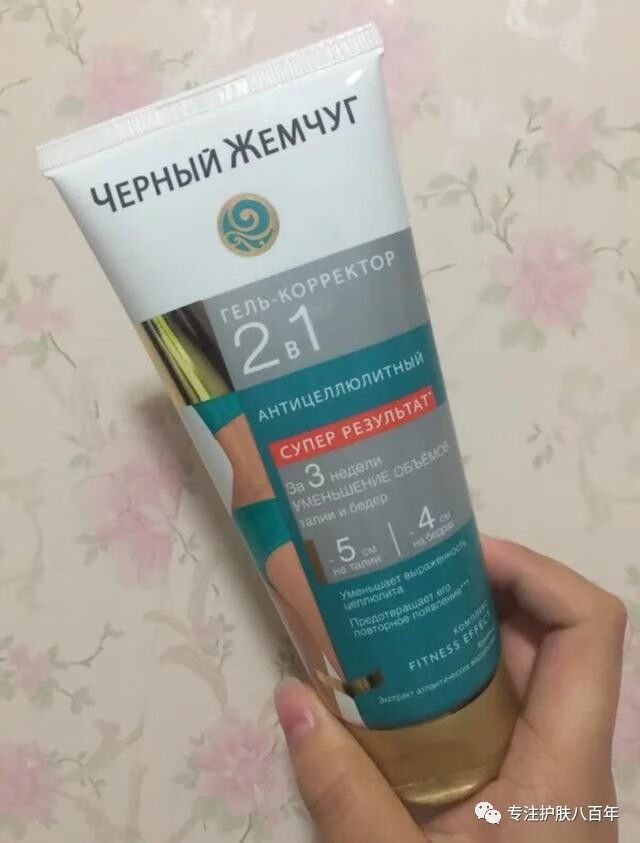 什么牌子的瘦身霜好用(哪个牌子的瘦身霜有明显效果)
