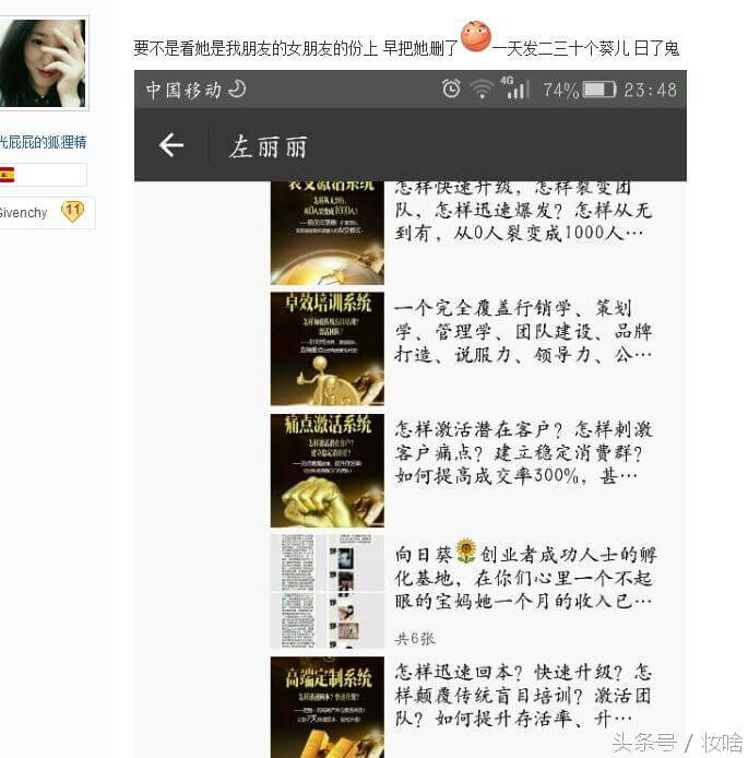 微商化妆品黑名单希芸(化妆品黑榜名单)