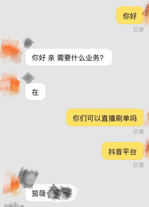 315谐音是什么意思(315图标含义)