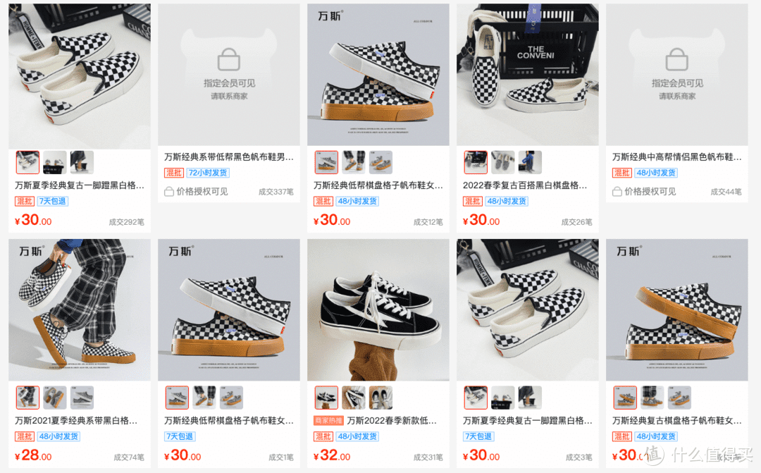 g2000天猫旗舰店是真的吗(g2000上海旗舰店)