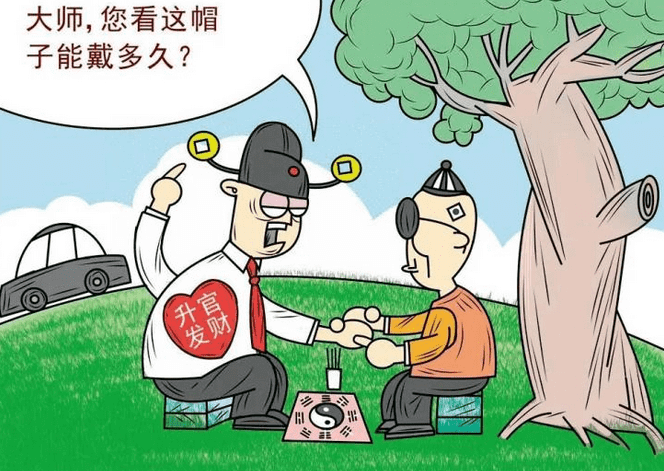 风水杜法政(风水有关系)