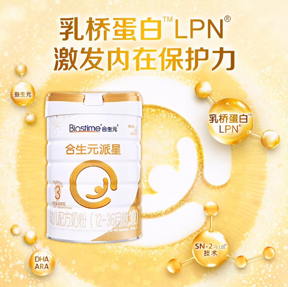 哪些奶粉是进口的(哪些进口奶粉比较好)