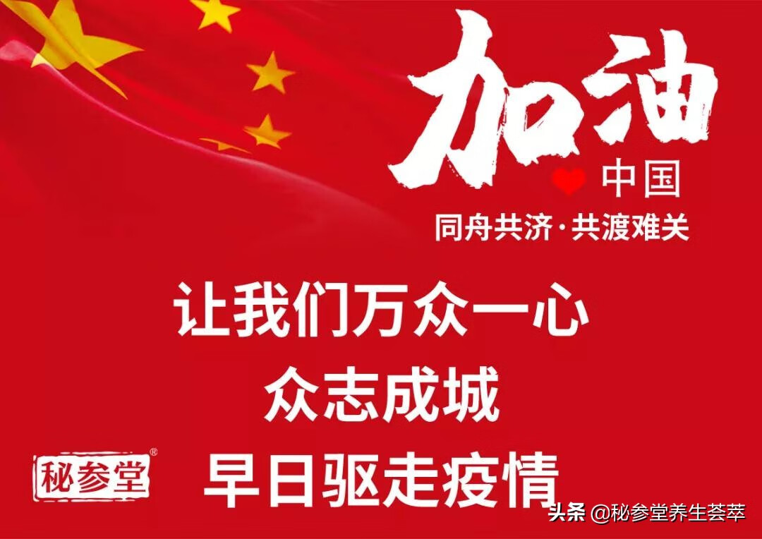 嘴上长泡怎么办能快速去掉呢(嘴上起泡了怎么办)