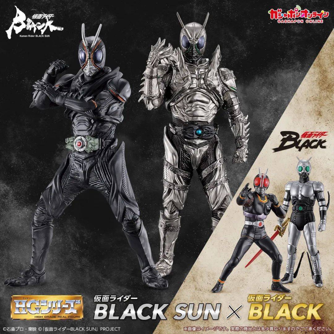 HG扭蛋假面骑士Black Sun×Black来袭，你喜欢哪一个？