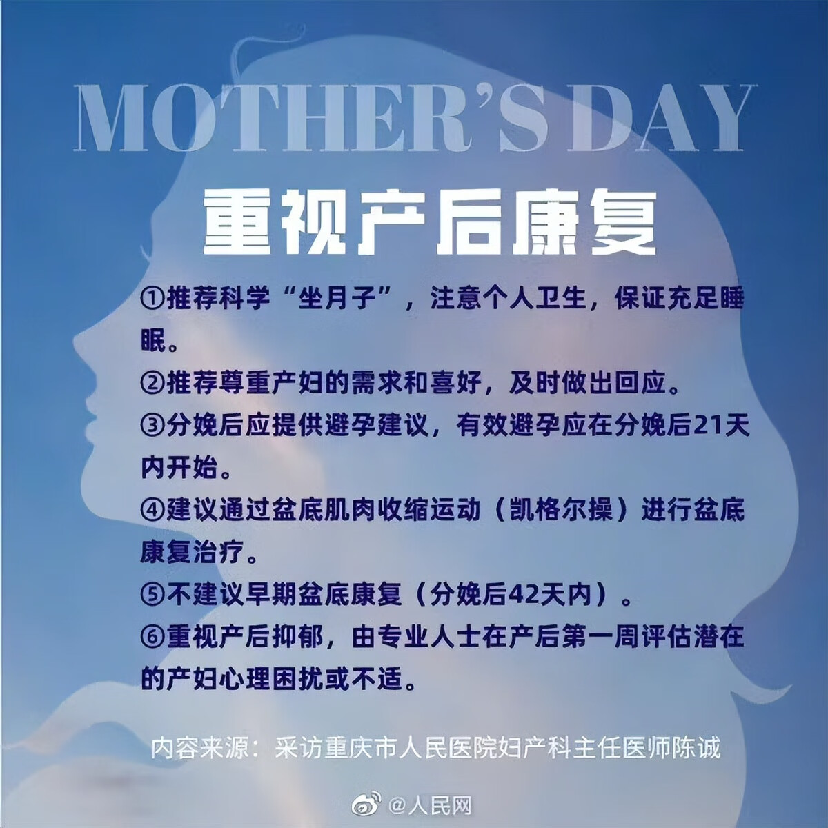 女性健康大百科(女性保健知识百科)
