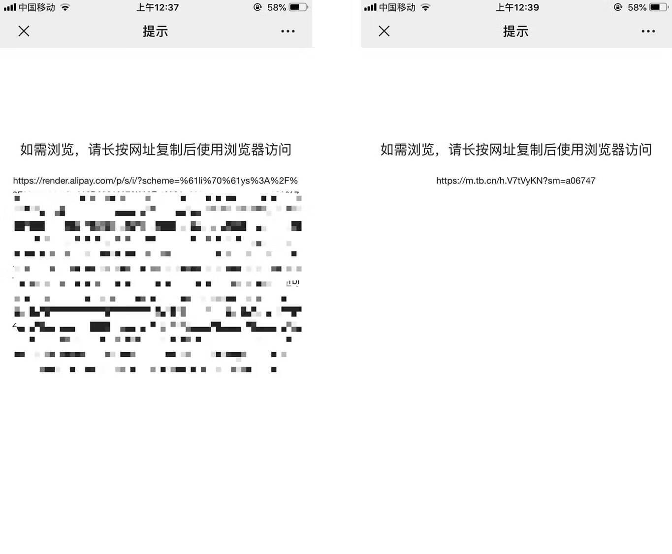 支付宝怎么用微信支付(支付宝使用方法教程图解)
