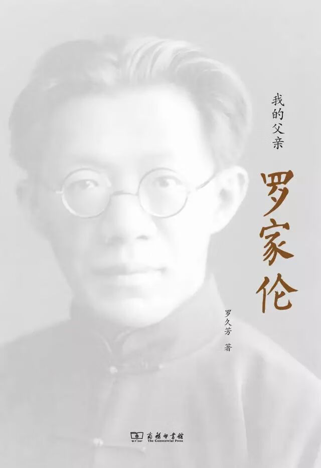 林纾身处中西文化之间,既为当世所重的翻译大家,又是后人称道的古文