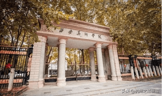 北京艺术学校有哪几所(北京艺术职业学校)