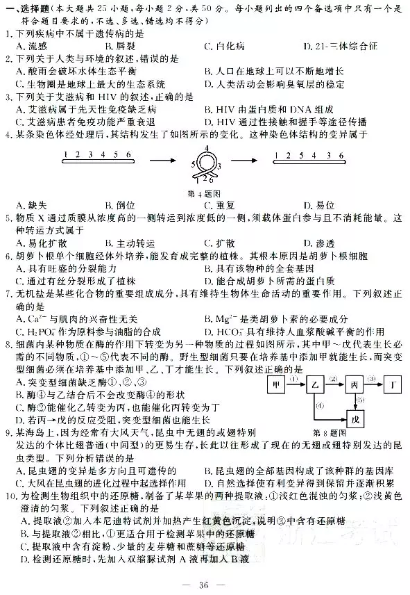 2020浙江高考试卷(2020年数学高考卷)