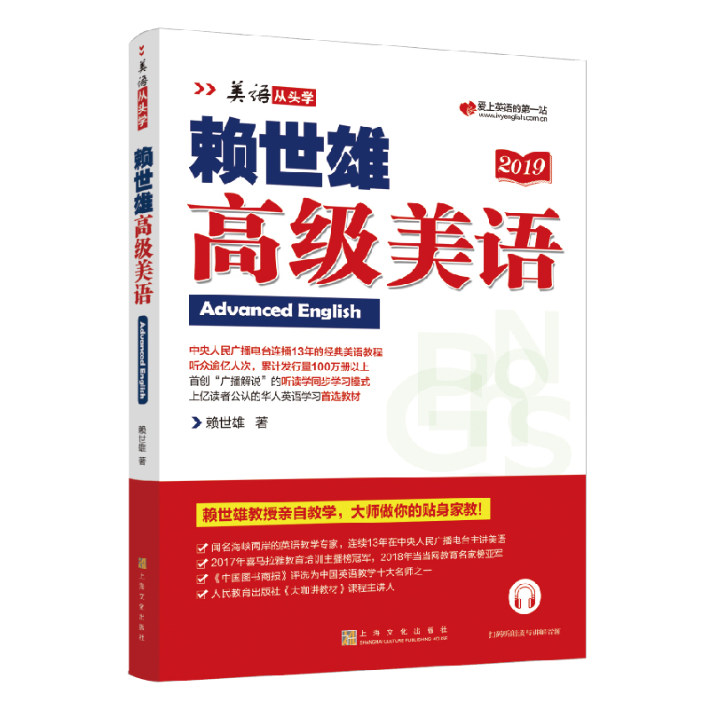 大中专教材考试外语