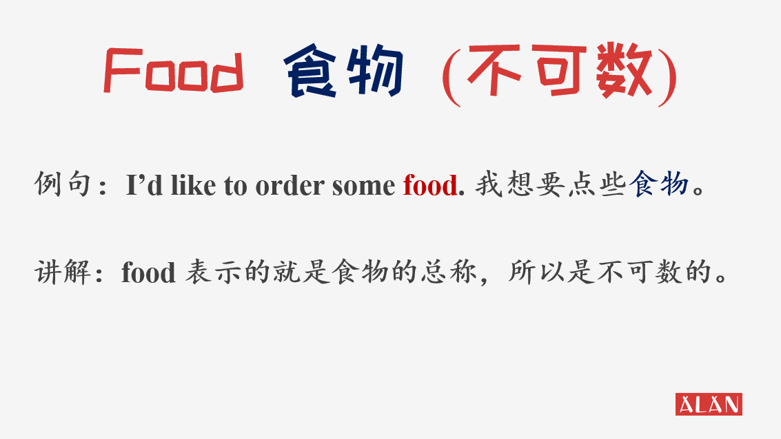 fish的复数形式是什么(fish的复数用英语怎么说)