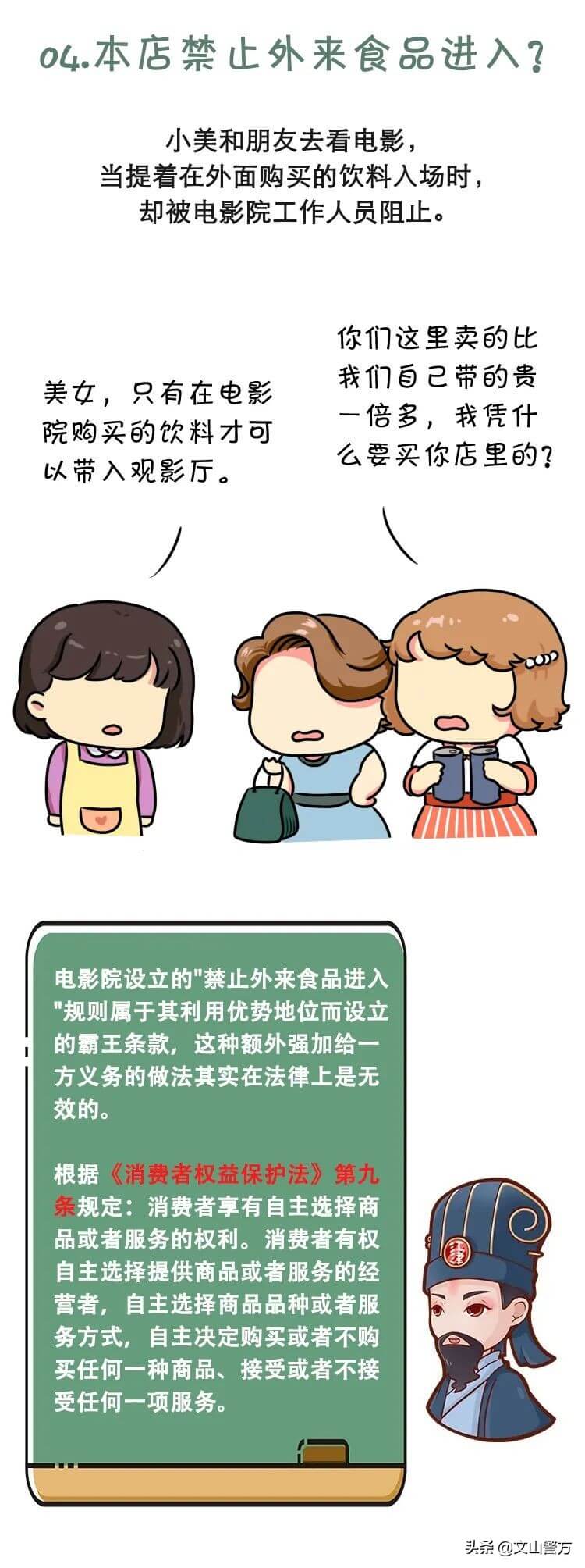 315消费者权益日意义(315消费者权益日的意义)