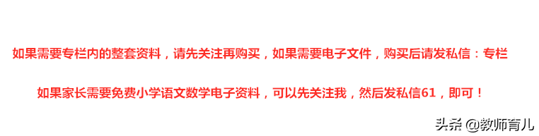 关于勤奋学习的30句名言警句，提升孩子文化，养成勤学上进好孩子